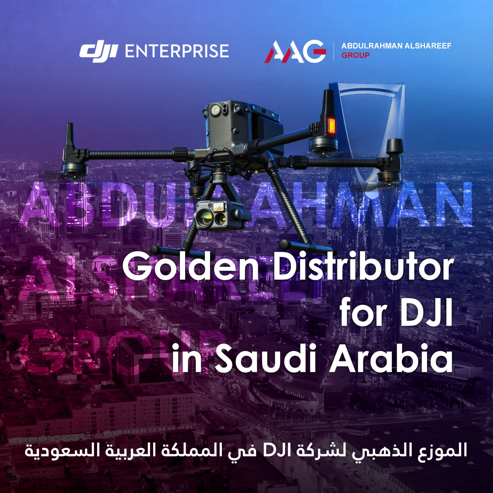 Alshareef Group is officially a golden distributor of DJI Technology drones